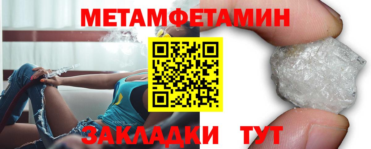 Таганрог  АМФЕТАМИН  АМФЕТАМИН  Amphetamine Premium  Вход с VPN 