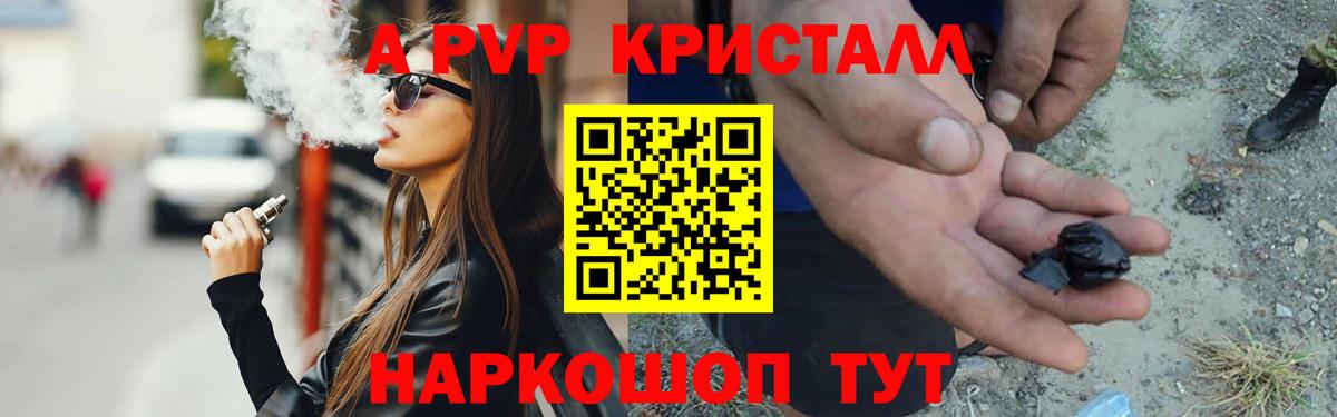 APVP СК КРИС Таганрог