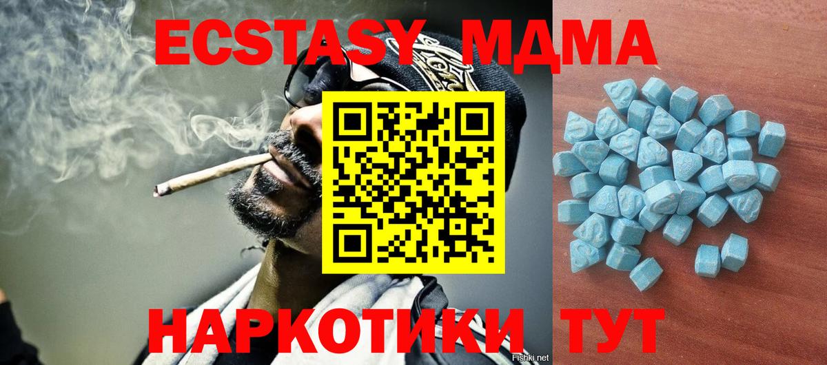 Экстази Philipp Plein  Вход с VPN  Ecstasy  Таганрог  Ecstasy Дубай 