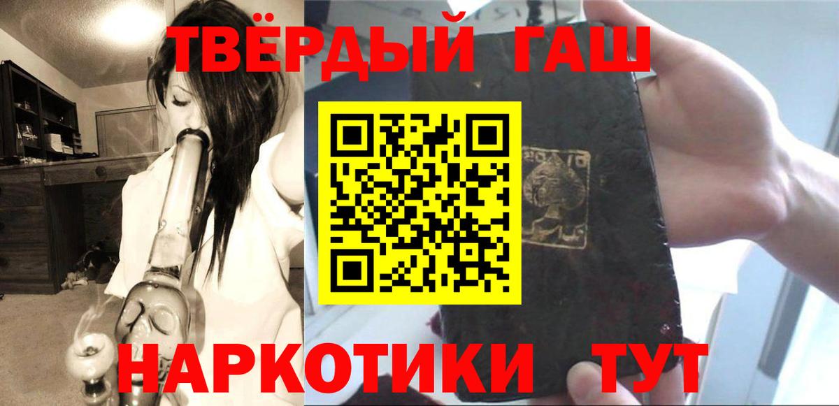 ГАШ Ice-O-Lator Таганрог