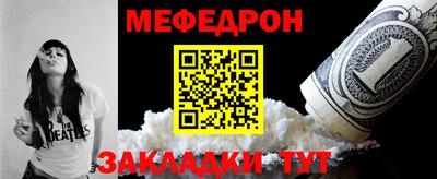 прущий лед Наро-Фоминск