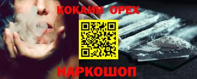 прущая мука Нальчик