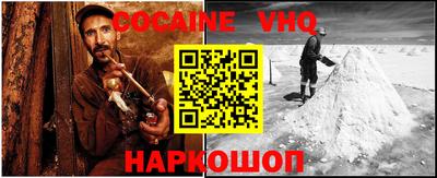прущая мука Нальчик