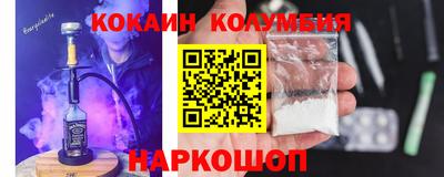 прущий лед Наро-Фоминск