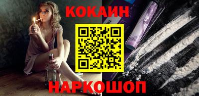 прущий лед Наро-Фоминск