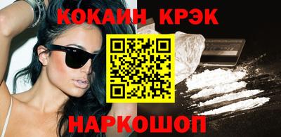 прущий лед Наро-Фоминск