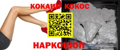 кокаин колумбия Нарткала