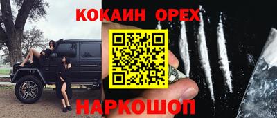 кокаин колумбия Нарткала