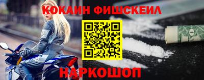 кокаин колумбия Нарткала