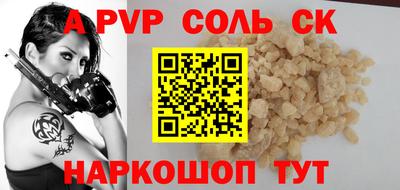 прущий лед Наро-Фоминск