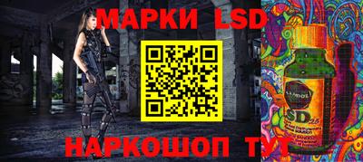 прущий лед Наро-Фоминск