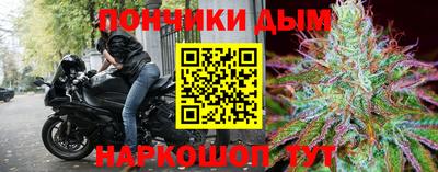 прущий лед Наро-Фоминск