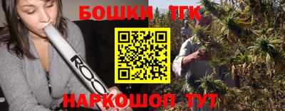 прущий лед Наро-Фоминск
