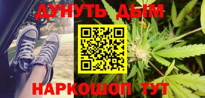 прущий лед Наро-Фоминск