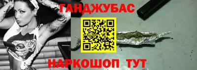 прущий лед Наро-Фоминск