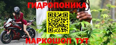 прущий лед Наро-Фоминск