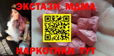прущий лед Наро-Фоминск