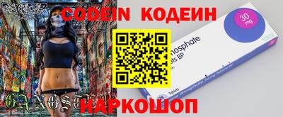 прущий лед Наро-Фоминск