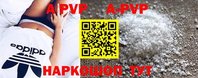 прущий лед Наро-Фоминск