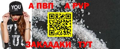 прущая мука Нальчик