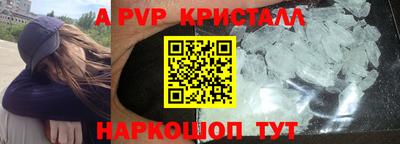 прущая мука Нальчик