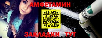 прущий лед Наро-Фоминск