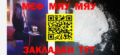 прущий лед Наро-Фоминск