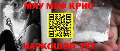 прущая мука Нальчик