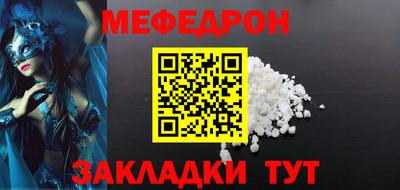 прущий лед Наро-Фоминск